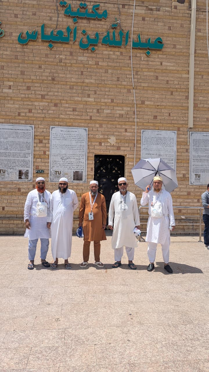 Hajj 1st Group 2026
