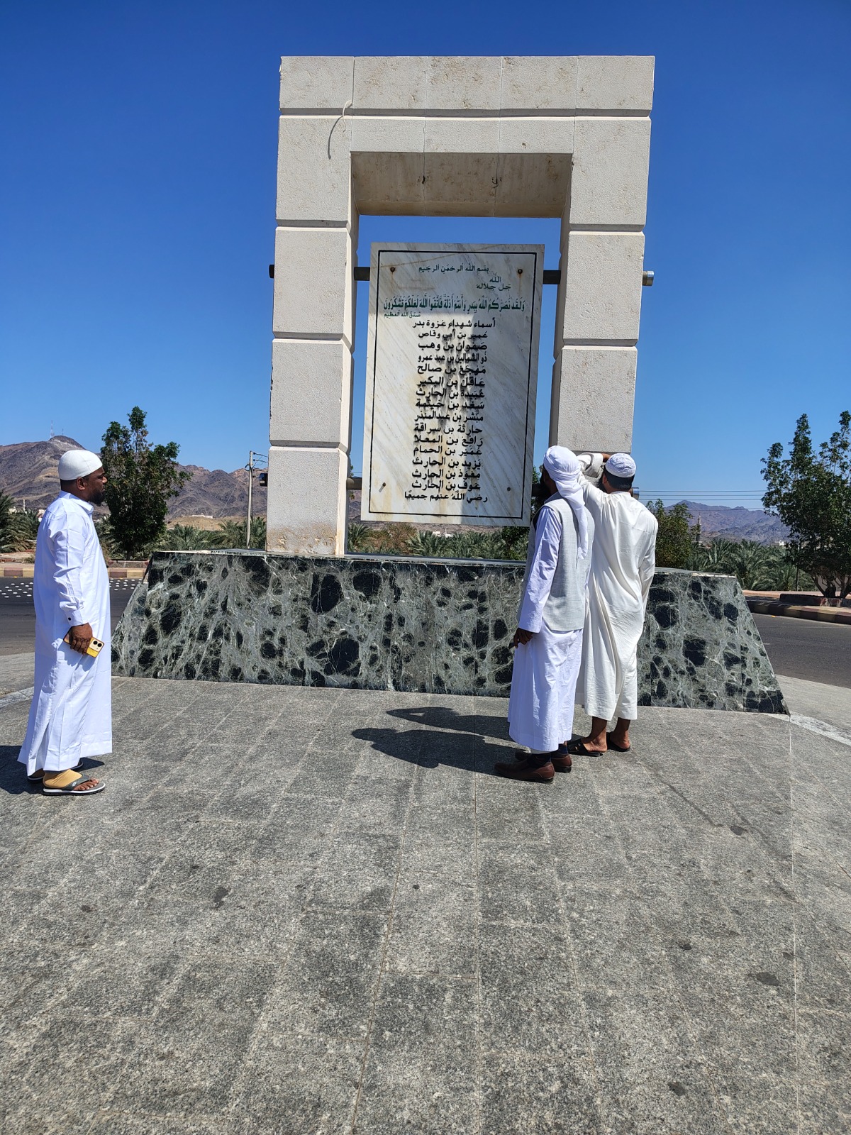 5 March 2025 Umrah Group